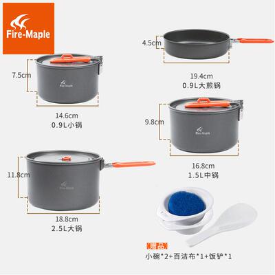 火枫盛宴户外野营炊锅套锅4-5人便携5炊具具效率野折盛宴5叠手柄