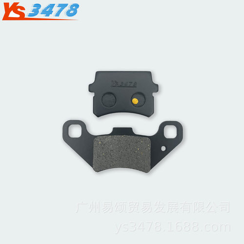 适用ATV Go Kart 50cc 70cc 90/110/125/150/200/250cc后刹车片