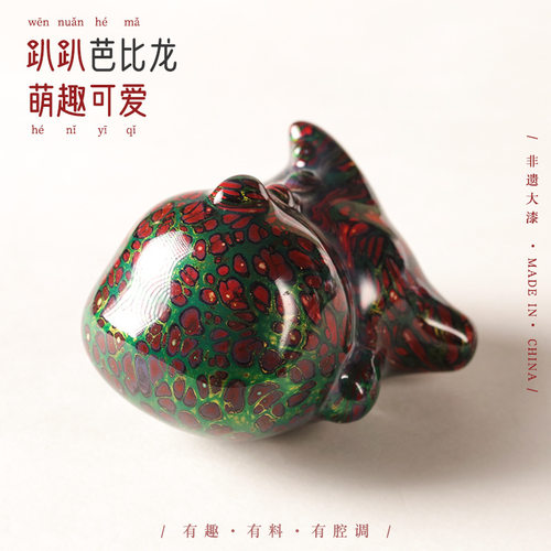 手工大漆巴比漂漆恐龙文玩木制手把件木质工艺品桌面萌宠创意