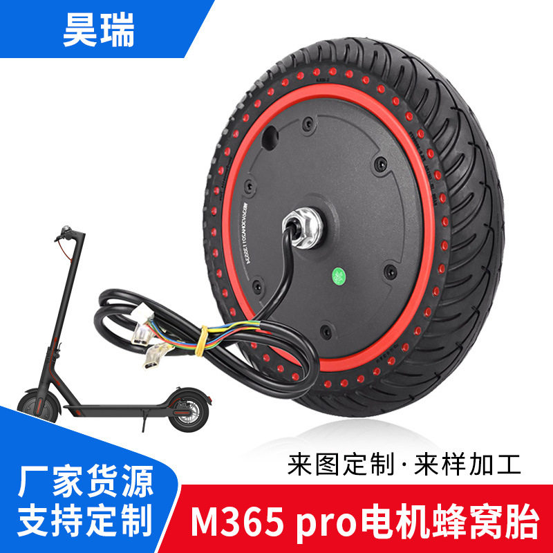 跨境8.5寸M365电动滑板车电机350W36V驱动轮波点前轮充气轮胎