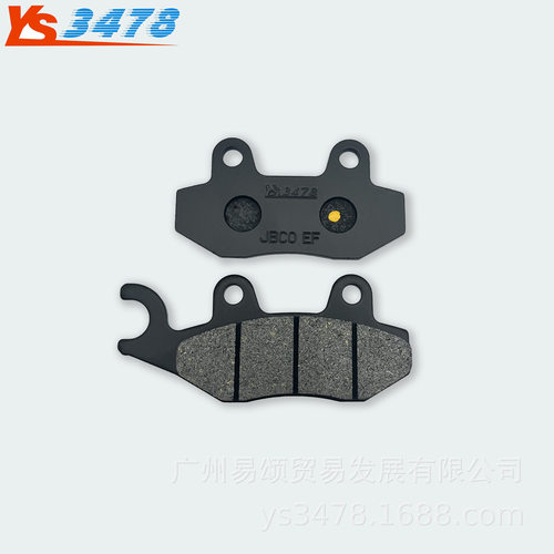 适用摩托车刹车皮 USR125 PRIME UHR150 前碟刹片 刹车片