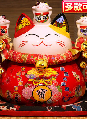 乐喵福缘9寸招财大愿成就红猫存钱罐店面开业家居摆件招财猫
