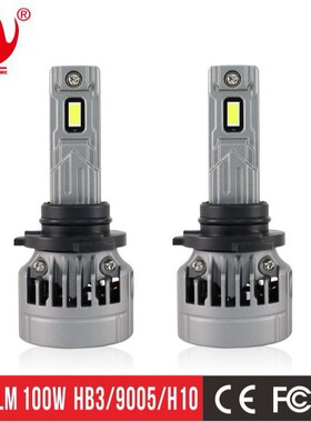 新品厂家R10  9005/9006/9012/HB3/HB4  LED汽车前照大车灯50W