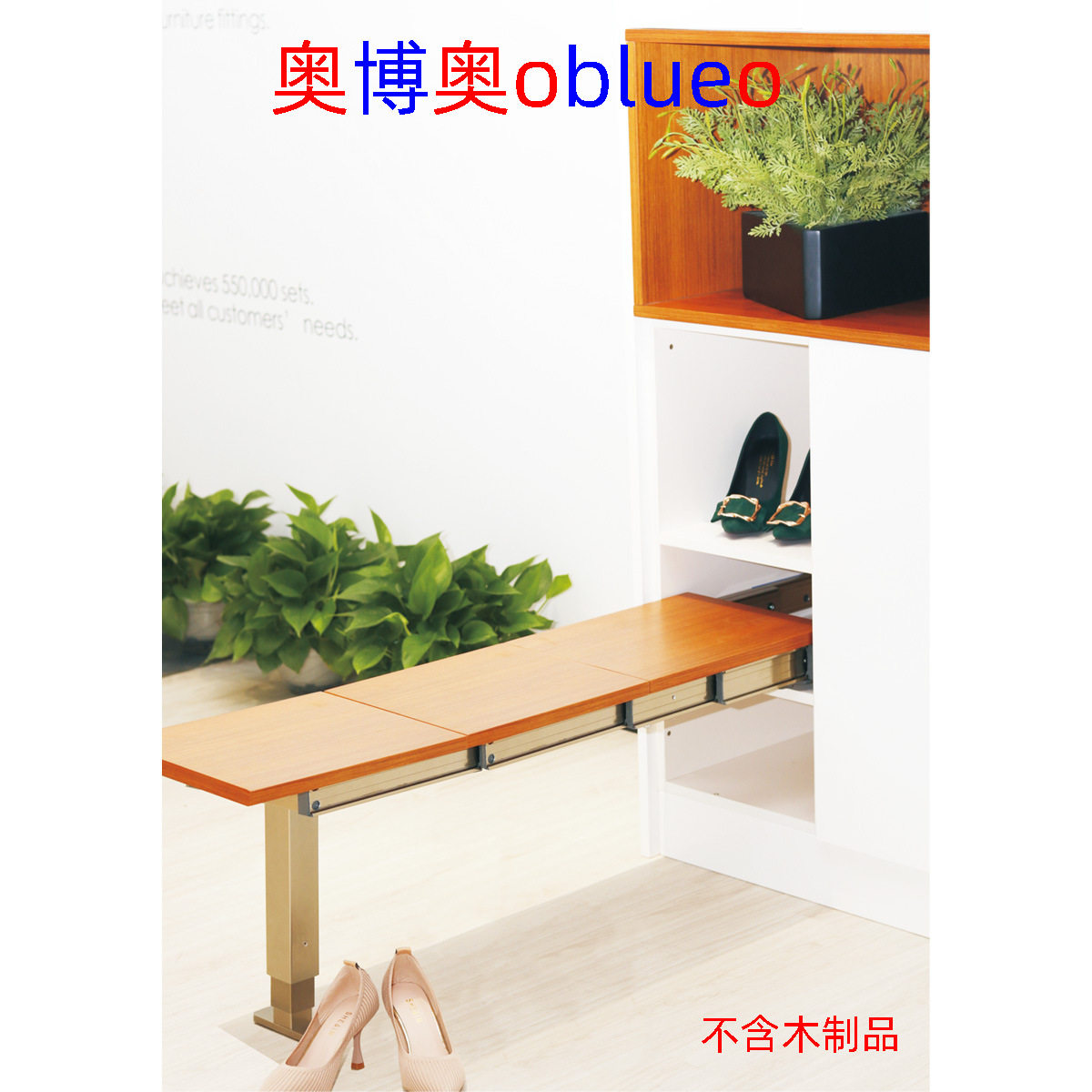 隐形单脚抽拉椅子滑轨 餐桌五金  家具配件  家具五金