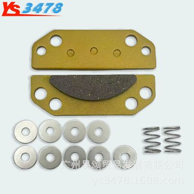适用北极星POLARIS Ranger Handbrake Pads 驻车制动片器衬块配件