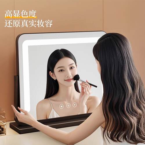 化能妆镜子带灯台式646桌面led用智能镜家可大号旋转智带灯梳妆台