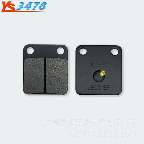摩托车刹车皮 嘉陵600边 JH600 JH600B-A 碟刹片 刹车片