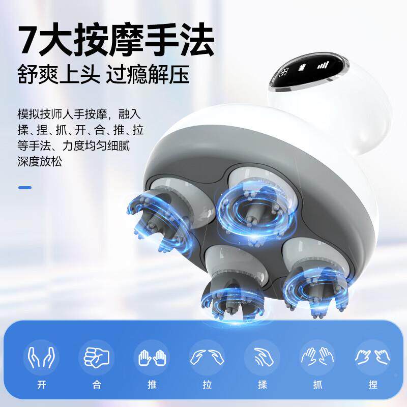 头部按按摩器眠放助松缓解AUX-yhT1头疼自动捏揉头皮摩