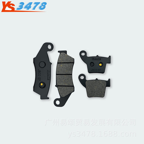 摩托车刹车片车 CRF250 XRL Road legai 14-18前后碟刹皮刹车片