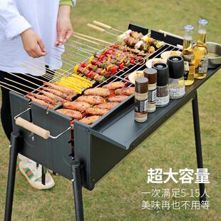 野炊烧烤工具庭院 烧烤炉家用烧烤架户外露营烤肉bbq便携式