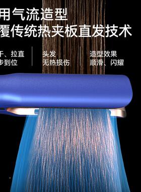 金蒂20便25新款吹风直发器直248板夹吹机负电离子风护发家用携款