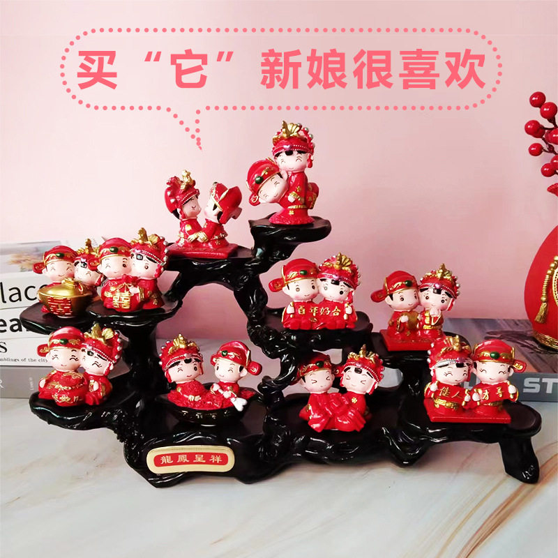 中式婚庆娃娃摆件树脂工艺品结婚礼物创意婚房床头布置用品龙凤