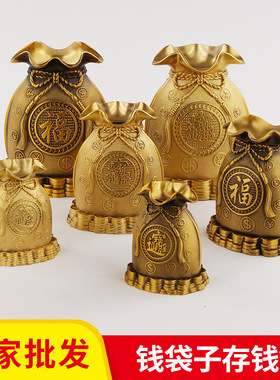 厂家 黄铜存钱袋摆件金钱罐钱袋子家居创意礼品工艺品摆设