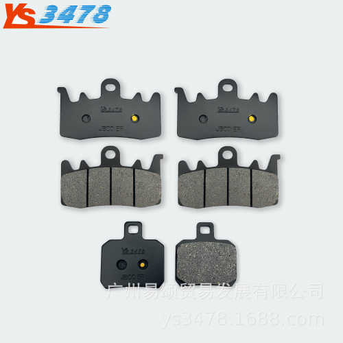 适用摩托车贝纳利 大魔鬼752S BJ750GS 高配版 前后碟刹片 刹车片