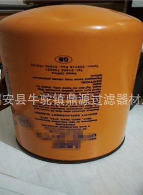 供应油过滤芯UCMX1591410 UC-MX-1591-4-10 现货