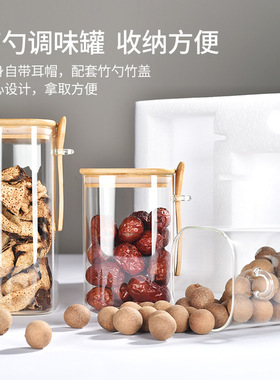 食品级密封罐玻璃木盖木勺三件套方型高硼硅收纳罐厨房储物罐