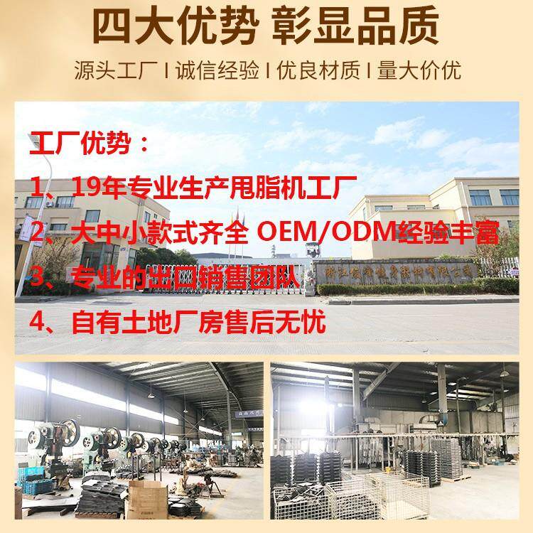 俊峰运动塑身甩脂机震懒人动抖抖机肉机SYF健身美体机家用甩塑身