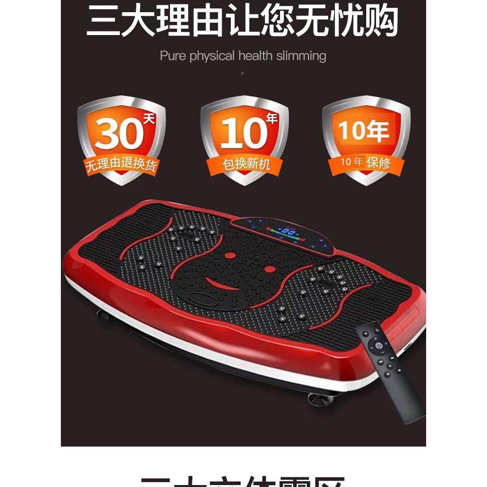 机懒人全身甩机脂机1003抖抖功率站立器式大瘦腿健身收腹