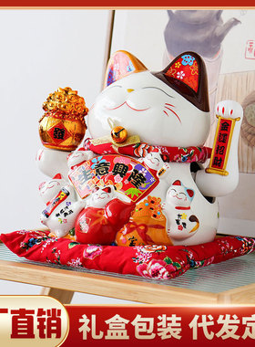 招财猫摆件店铺开业大号家居客厅陶瓷饰品自动摇手电动招手发财猫