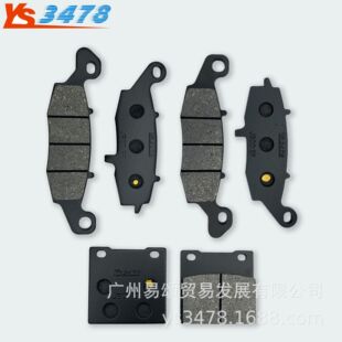摩托车刹车皮 SV400 N(VK53A) 98 前后刹车皮刹车片