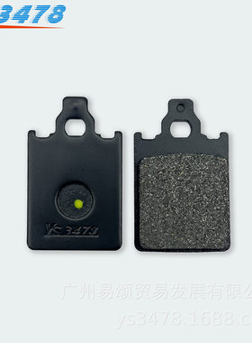 适用比亚乔 维斯帕PX150 98-05年 PX200 98-07年前碟刹片刹车片