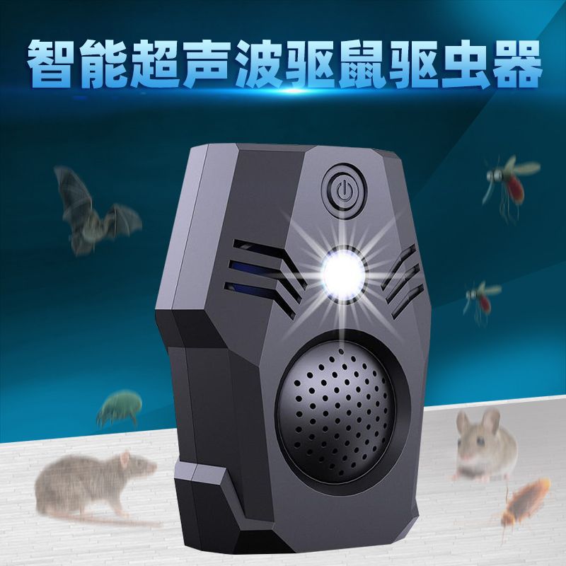 超声波驱鼠器 驱蛇驱赶器超声波动物驱赶器室内万能驱鼠器经典款