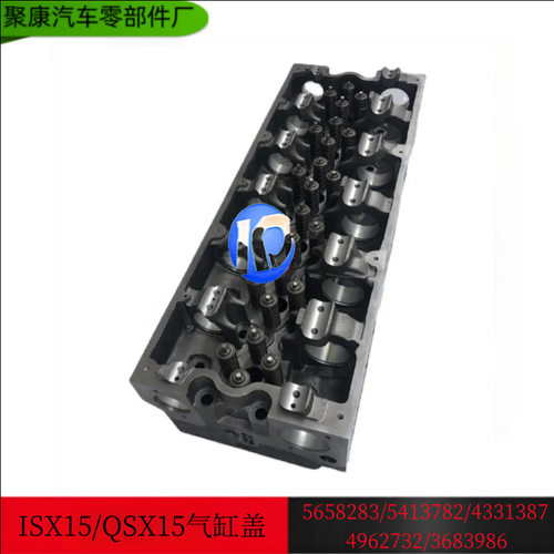适用于康明斯发动机QSX15气缸盖3683986/3682863/4331387/5413782