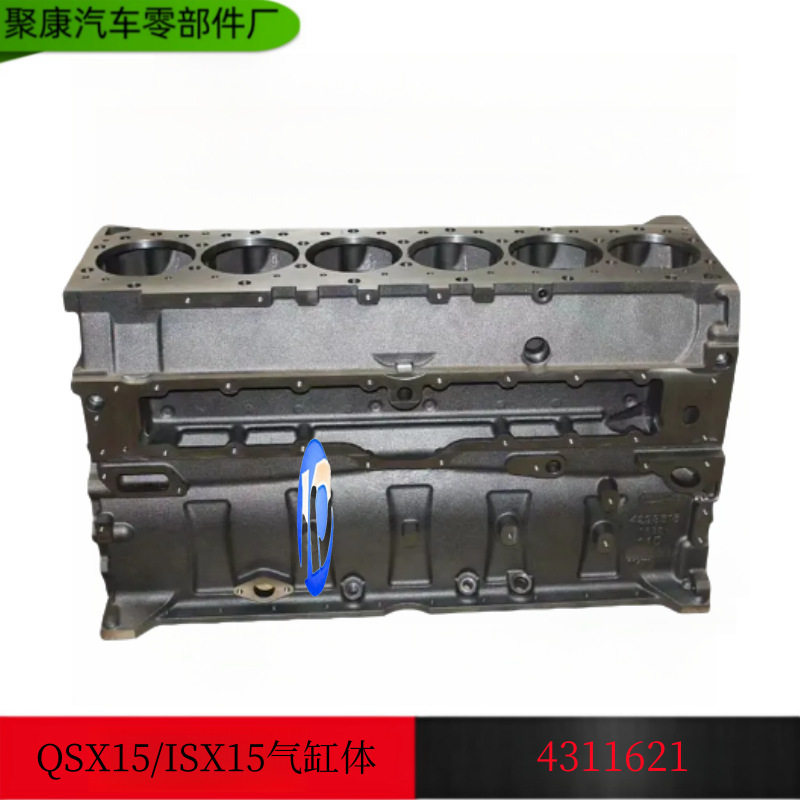 适用于康明斯发动机配件ISX/ QSX 发动机气缸体4311621
