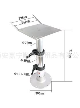 气升降桌座腿桌房车游艇气动升降座椅HT-A03底动船舶餐桌配件MPV
