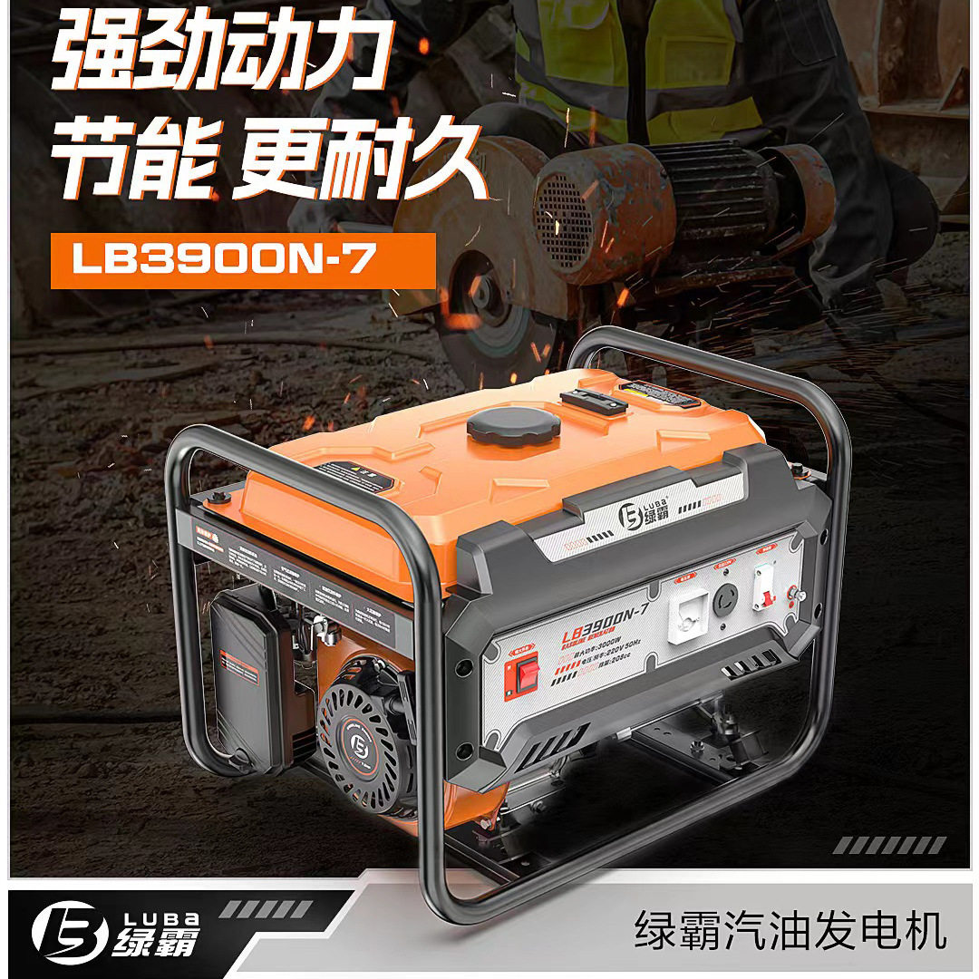 绿霸汽油发电机小型3kw5kw户外工地市政8kw10kw移动节能款发电机