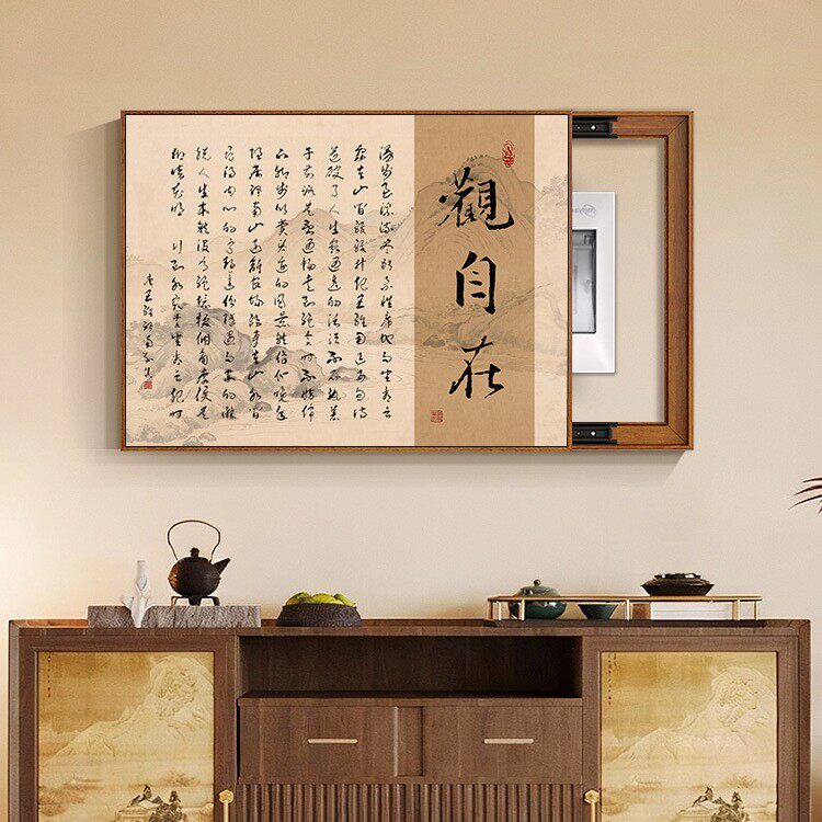 电表箱免打孔装饰画山水字画配电箱盖板遮挡挂画新中式客厅装饰画