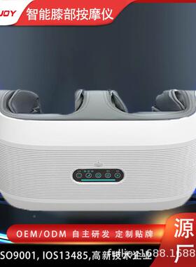 器热敷膝盖按摩囊按FJ208摩热敷摩气膝盖双膝盖按摩器小按腿足部