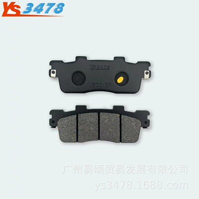 适用KYMCO光阳Downtown 300i ABS 10-16年200i 10-14年后碟刹片
