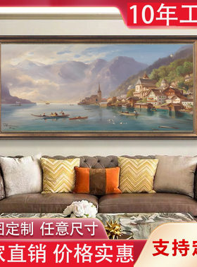 美式聚宝盆山水风景挂画欧式装饰画客厅沙发背景墙壁画酒店床头画