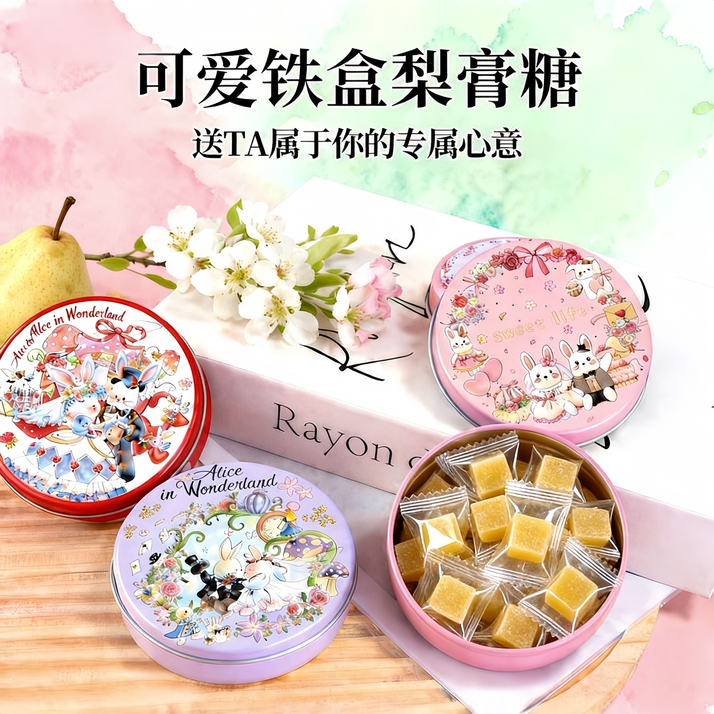 梨膏糖官方旗舰店正品化咳润肺润嗓糖止痰正宗送男女朋友手工百草