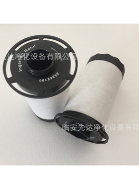 英格索兰iIngersoll Rand滤芯24242463