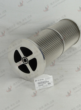 透平油滤芯2-5685-0384-99汽机润滑油滤芯LONQI FILTER