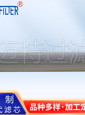 供应替代U164G03VESD静电放电滤芯 液压回油管路滤芯S510C10