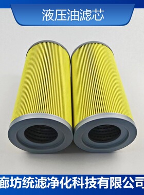 统滤 船舶润滑油滤油器滤芯VLFE12R-10P12F-S油除杂质
