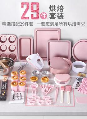 chefmade新手烘焙套装家用烘焙工具套装烤盘披萨蛋糕马芬面包模具