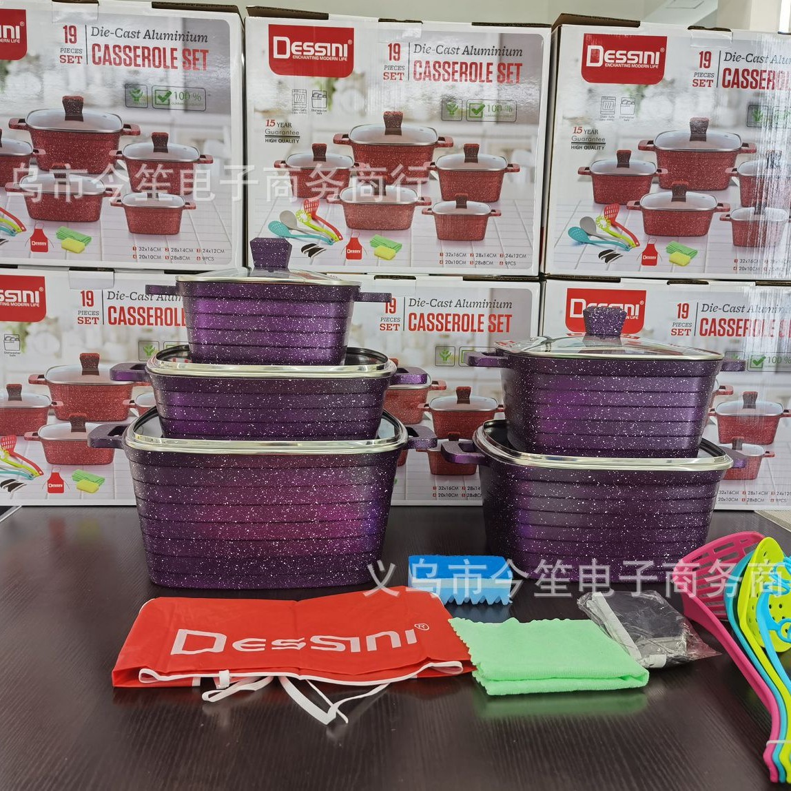 dessini19件套不粘锅方形条纹压铸铝锅麦饭石锅 厨房组合锅具套装