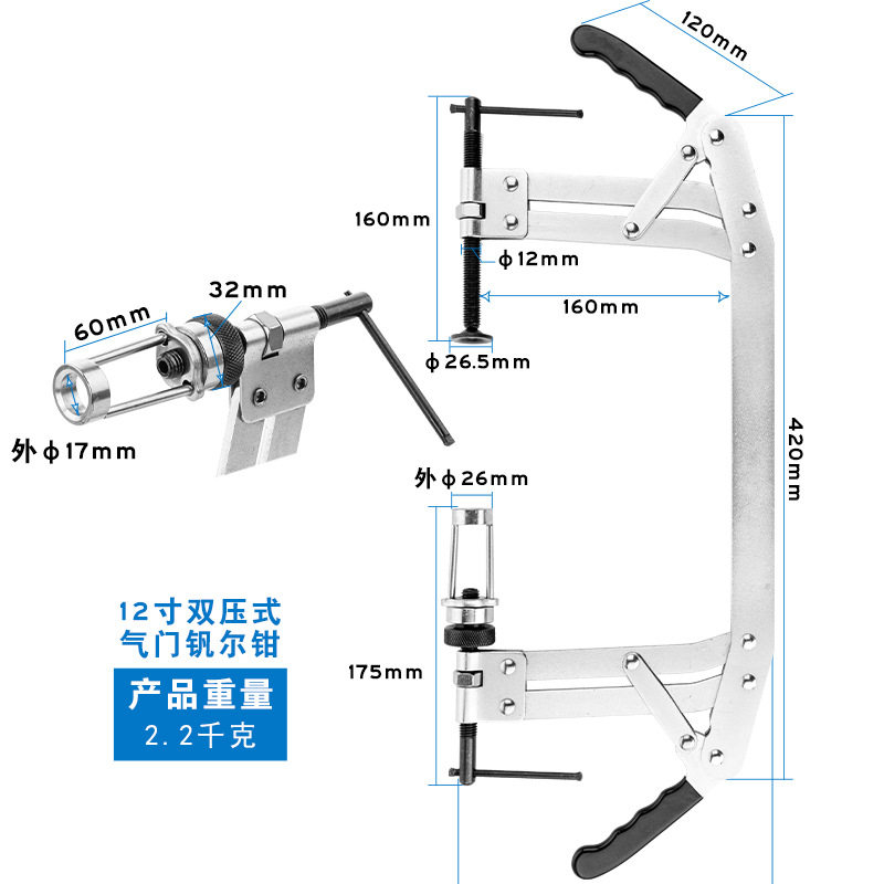 多功能下压式凡尔钳气门弹簧拉拔拆装工具油封拆卸弹簧压缩器汽保