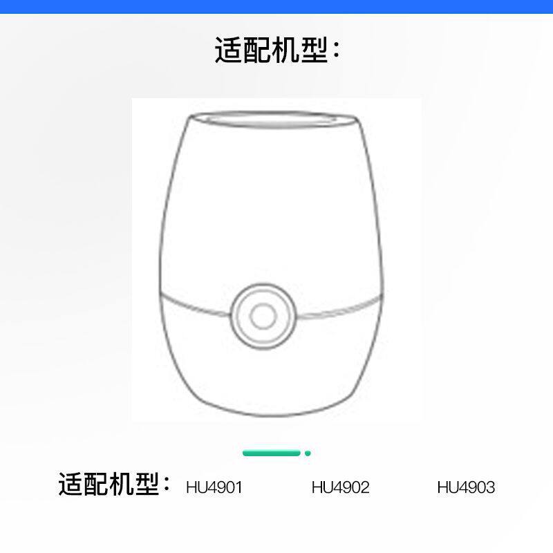 适配飞利浦加湿器滤芯HU4901/4902/4903过滤网HU4101耗材配件
