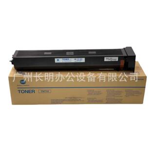 原装 754e碳粉 适用 粉盒 754墨粉 654e 654 柯美TN712亚太版 墨盒