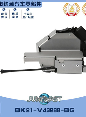 适用2021福特全顺 6p BK21-V43288-BG尾门锁行李箱锁汽车锁中控锁