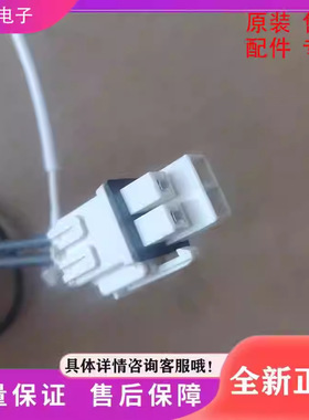 适用于冰箱BCD-553WPUCX冰箱配件 化霜发热管 加热器