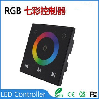 LED七彩触摸控制器 灯带墙壁式调光器 厂家直销 低压面板遥控器