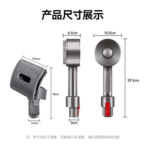 适用Dyson戴森吸尘器宠物刷V6V7V8V10V11V15狗毛猫毛刷头配件