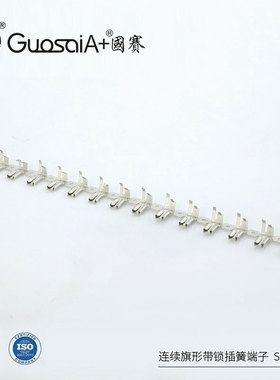 现货黄铜冷压铜鼻子SFFL-T187(5)插簧端子连接旗形带锁连续端子