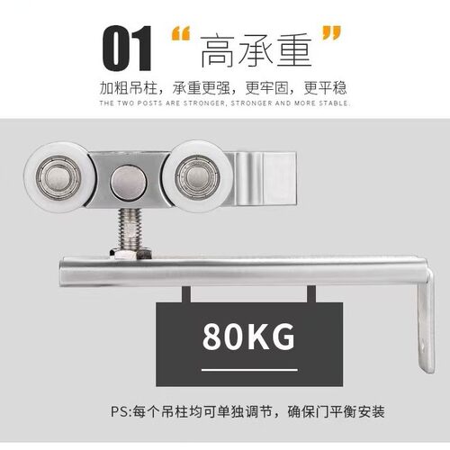 亿固吊轮木门移门滑轮家用推拉门静音吊轮厨房门配件铝合金轨道